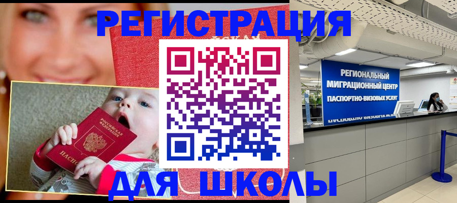 прописка гарантия в Нарткале
